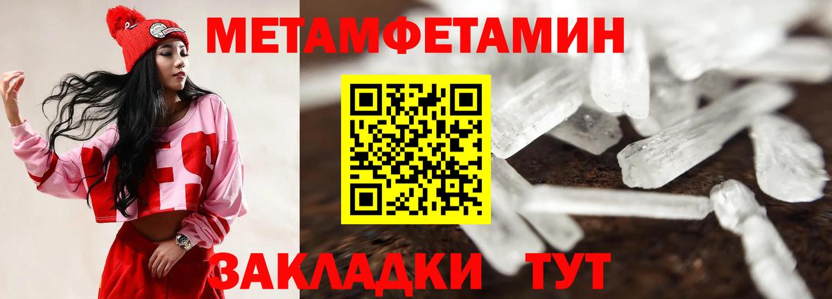 Amphetamine 97% Новочеркасск