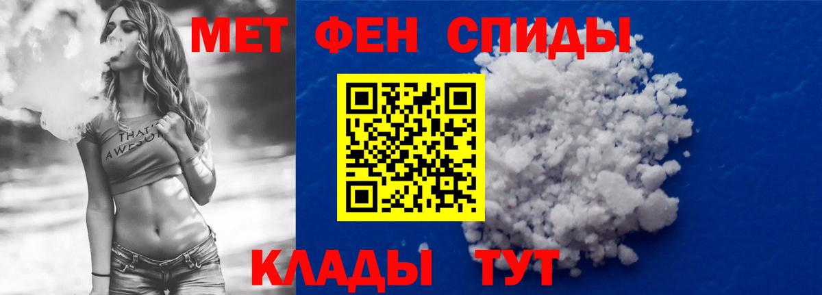 Амфетамин  АМФ 97%  Вход с VPN  Новочеркасск 