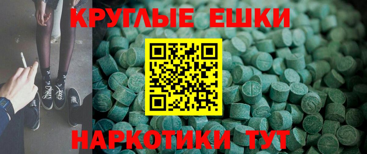 Ecstasy Cube Новочеркасск