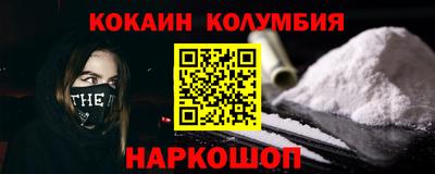 кокаин колумбия Тула