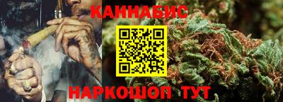 марихуана Тверь
