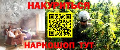 альфа пвп Тулун