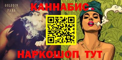 альфа пвп Тулун