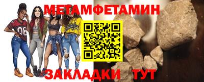 альфа пвп Тулун
