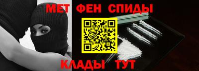 альфа пвп Тулун