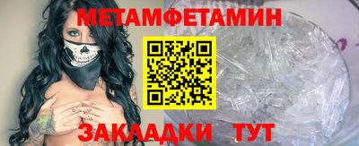 бутират Татарск