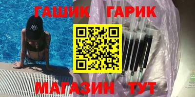 альфа пвп Тулун