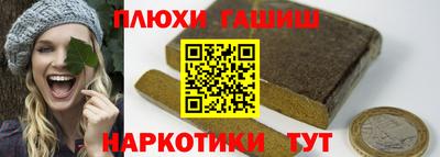 альфа пвп Тулун