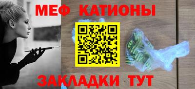 MESCALINE Тара