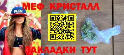альфа пвп Тулун