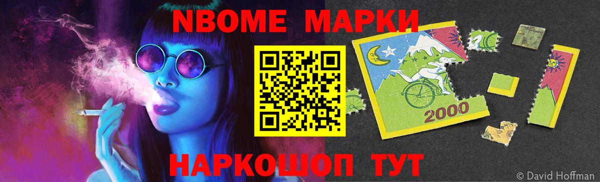 LSD-25 экстази кислота  Лсд 25 экстази кислота  Вход с VPN  Новочеркасск 