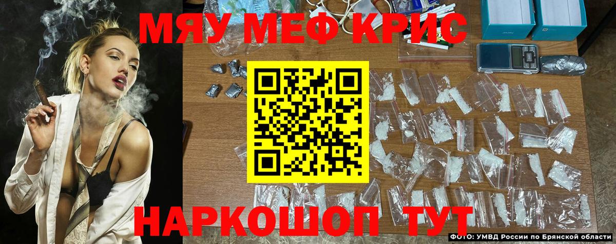 МЕФ VHQ  Вход с VPN  Новочеркасск  МЕФ VHQ 