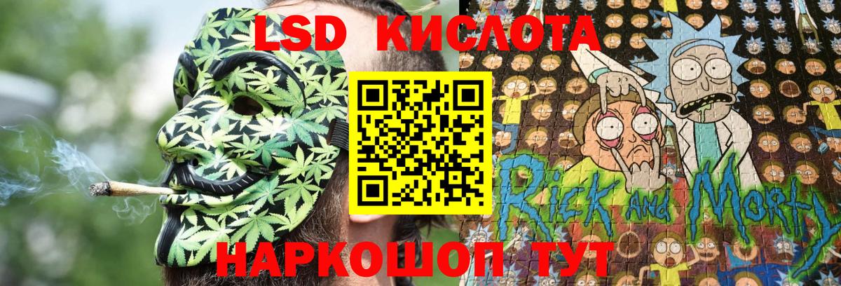 Марки 25I-NBOMe 1500мкг  Вход с VPN  Новочеркасск 