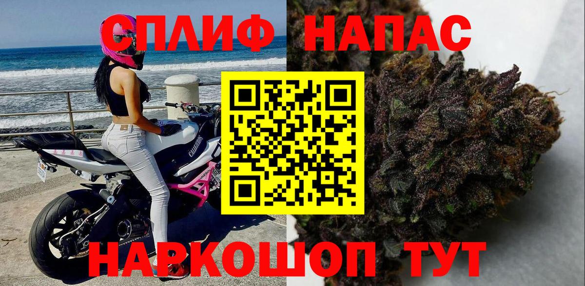 МАРИХУАНА план  Марихуана тримм  Новочеркасск  Каннабис план  Вход с VPN 